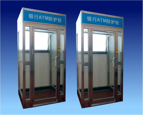 全國領先專業(yè)銀行atm防護艙供應商-首選武邑縣龍牌柜業(yè)有限公司